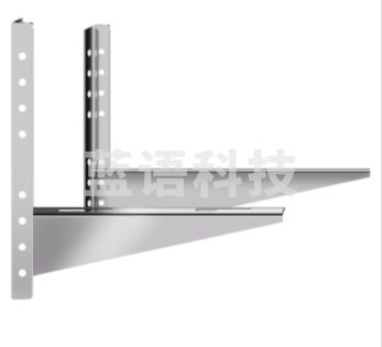 空调支架  货号：TXH