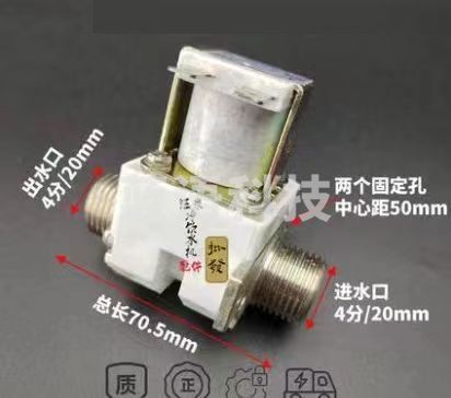 冲洗阀 电磁阀  货号：JC