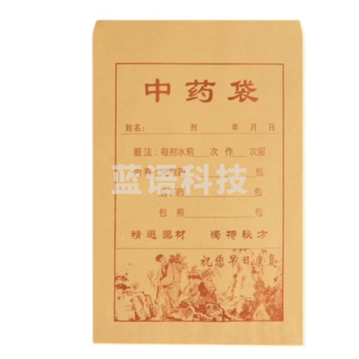 包装纸袋83g进口精牛纸18*25 100个装