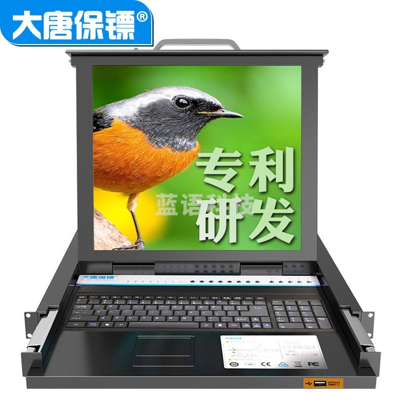 大唐保镖KVM切换器HL-1708TJRRSFYJD2023022119305411