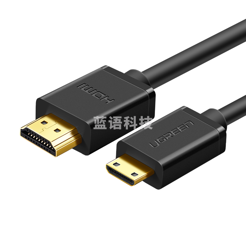 绿联（UGREEN）11167 Mini HDMI转HDMI转接线 4K迷你高清线 平板笔记本电脑相机连接显示器电视转换头1.5米黑