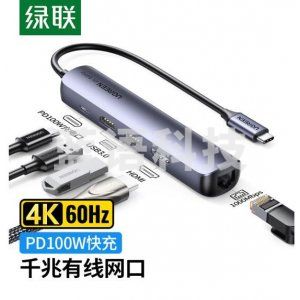 绿联10919 Type-C扩展坞 USB-C转HDMI转换器 4K60Hz分线器
