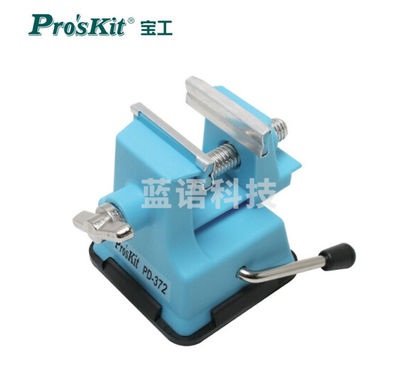 宝工PD-372 迷你工作钳台(最大开口25mm)