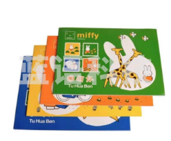 晨光A4图画本经典米菲16页2APYMK229