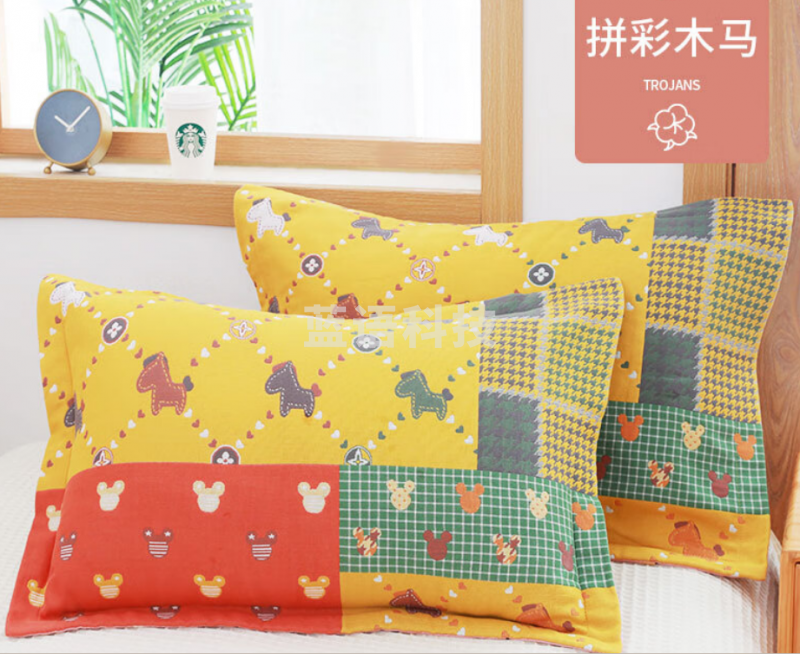 沐凡 纯棉枕套一对装 纱布枕头套 拼彩木马53*80cm