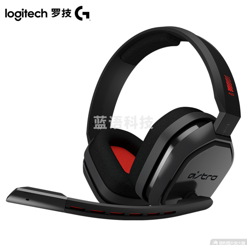 罗技A10 头戴式耳机麦克风 电脑笔记本有线电竞耳机 听声辨位 红色