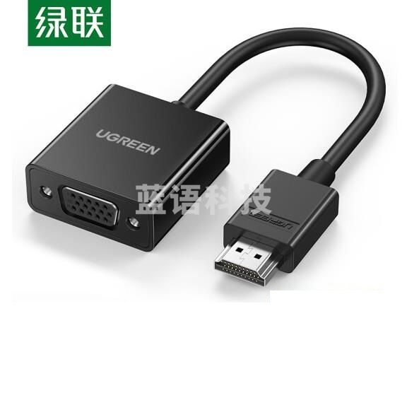 绿联CM270 HDMI转VGA线转换器 黑色