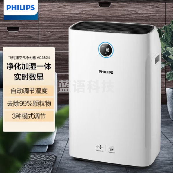飞利浦AC3824 空气净化器 除甲醛除菌二手烟除雾霾PM2.5无雾加湿器二合一 白色