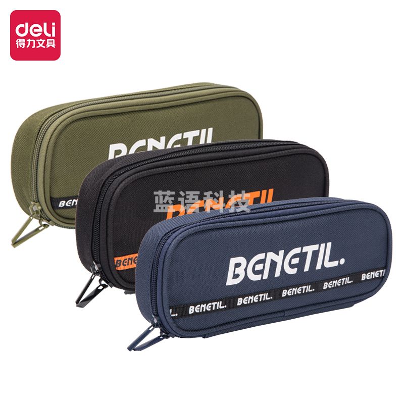 得力66937 运动大字大容量笔盒式多用途笔袋(颜色随机)(只)