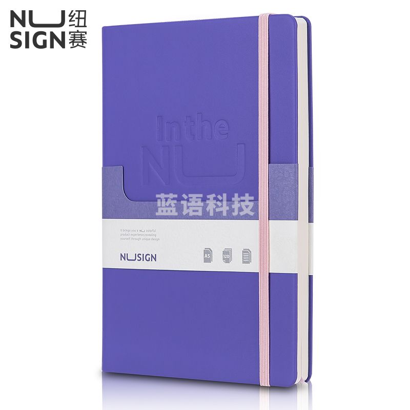 纽赛NS255绑带皮面本-A5-210mm*140mm/120张(丁香紫)