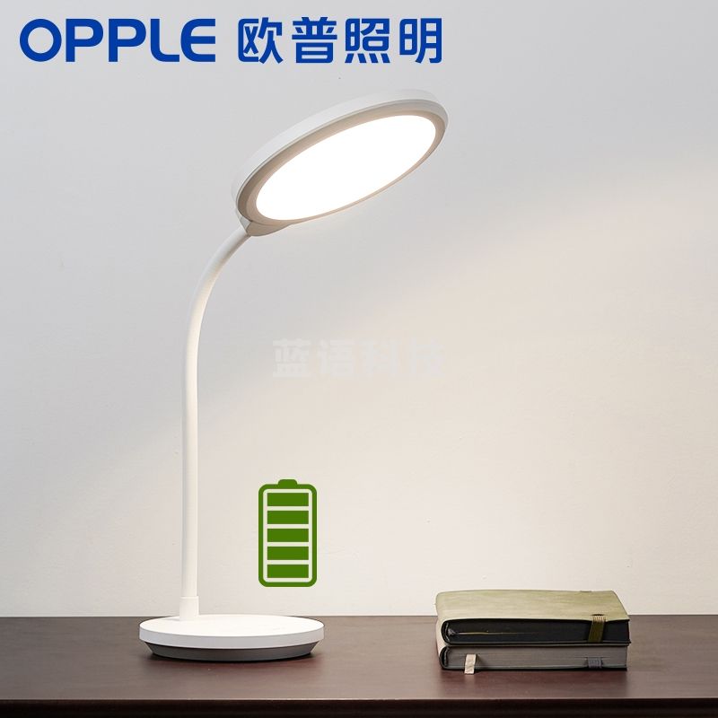 欧普照明(OPPLE)MT-HY03T-205 超长续航led充电台灯