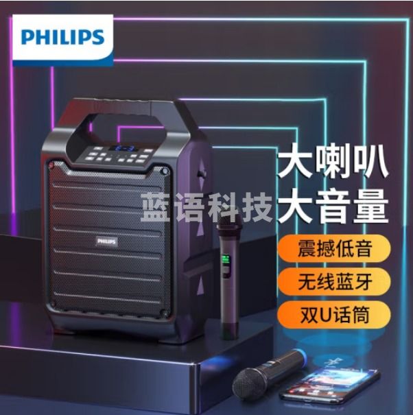 飞利浦（philips） SD55广场舞音响家用K歌直播蓝牙音箱户外迷你手提无线麦克风扩音器 SD55 双麦户外便携音箱