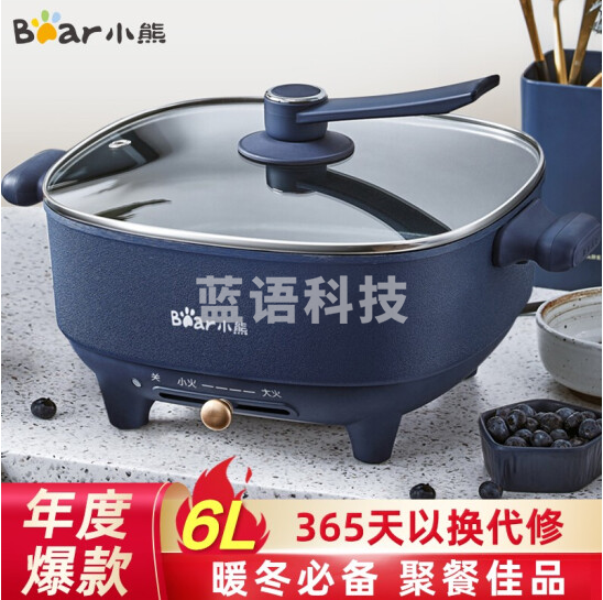 小熊（Bear）电火锅 电炒锅 电锅一体 电热锅 多功能锅 家用涮烤火锅锅具6L DHG-C60F2 火锅锅