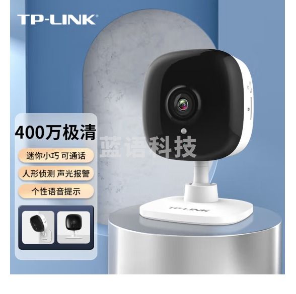 TP-LINK 400万无线监控摄像头 高清红外夜视wifi远程双向语音声光报警 家用智能网络摄像机TL-IPC14CH
