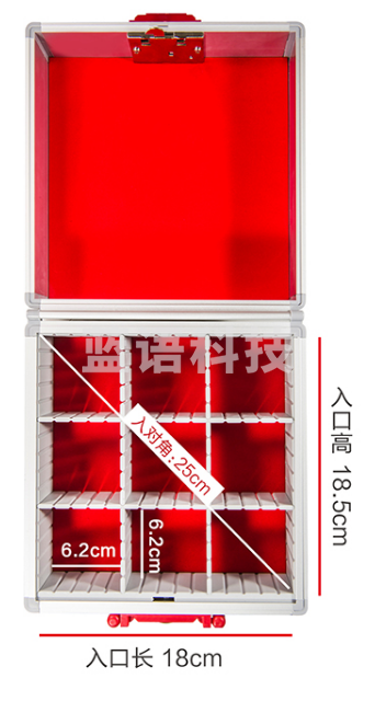 金隆兴B8069 印章盒 公章收纳盒  九格带锁