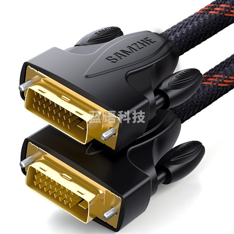 山泽(SAMZHE)SM-7718双色网DVI24+1DVI公对公数字DVI-D信号连接线1.8米