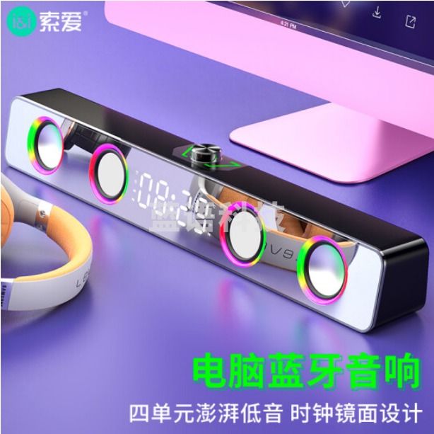 索爱soaiy SA-A18 蓝牙音箱 桌面便携音响 镜面设计 灯光蓝牙版TJRRSFYJD202303020936288