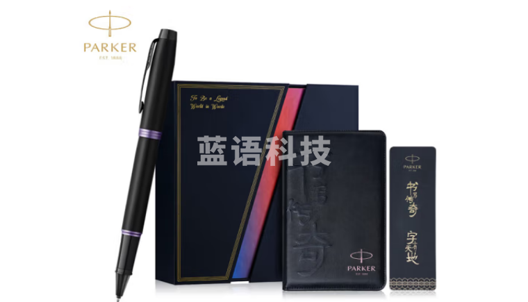 派克（PARKER）签字笔 商务办公送礼 男女生日礼物 学生练字书法礼品 IM魅影黑莹紫宝珠笔+镭射礼盒
