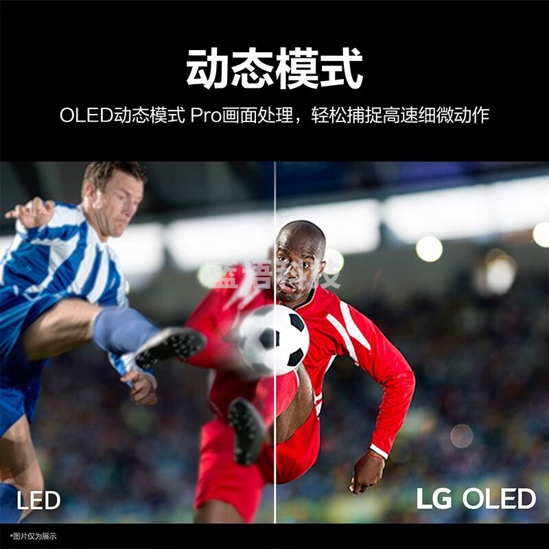 京品家电 LG OLED48C1PCB 48英寸 OLED护眼 游戏电视 旗舰AI 1ms 英伟达G-SYNC 电竞显示设备 以旧换新