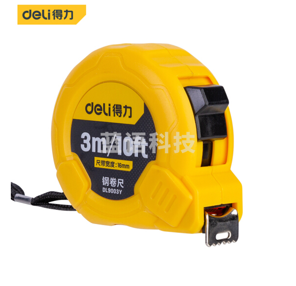 得力DL9003Y 3米钢卷尺盒尺伸缩尺米尺公英制3m*16mm