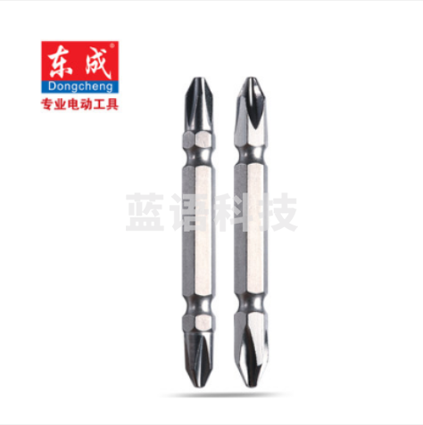 东成 批头65mm螺丝批咀10支装 螺丝批头双头十字批头 2*6.35