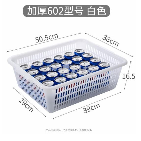 长方形塑料厨房洗菜篮 加厚果蔬蔬菜筐沥水篮 50*38*16cm  货号：TXH