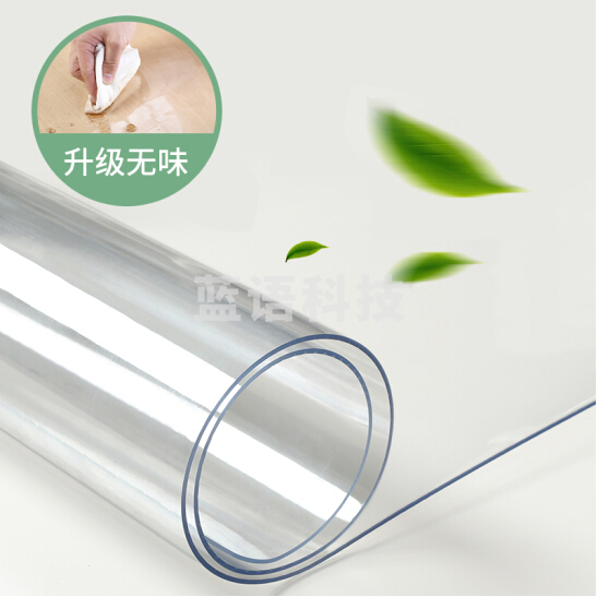 PVC软玻璃70*140cm桌布防水垫 全透1.0mm厚