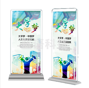 展示架展架门型展架 MXZJ800*2000mm