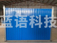 隔离板（带边框带立柱） 2*2.8米