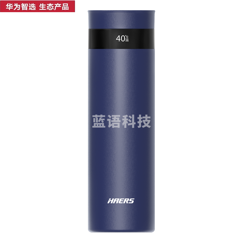 华为智选 哈尔斯智能保温杯440ML 男女士水杯家用茶杯杯子旋盖款水杯