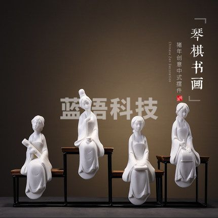 中式琴棋书画陶瓷人物摆件