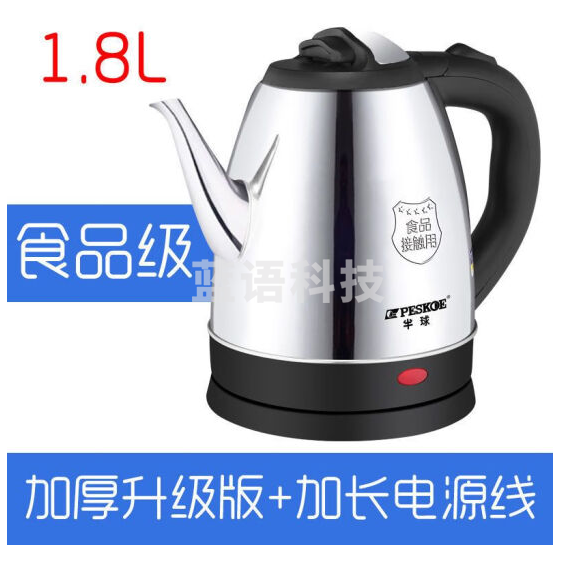 随手泡  货号：GD