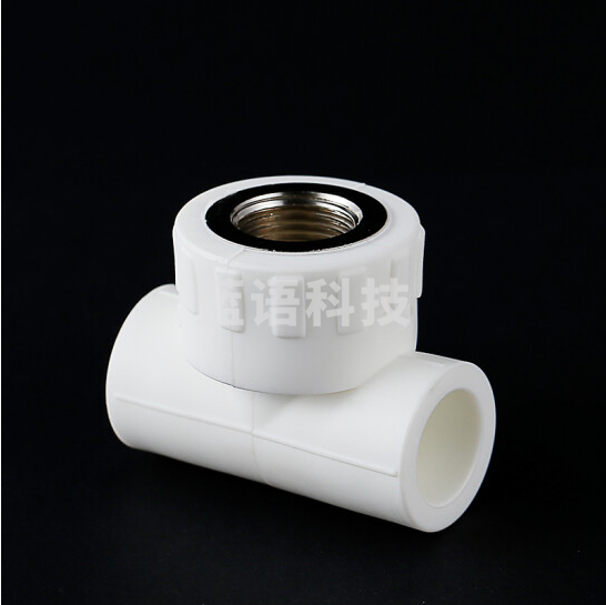 PPR三通等径内丝  DN25