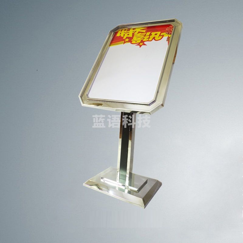 A2 欧式指示牌 立式指示牌