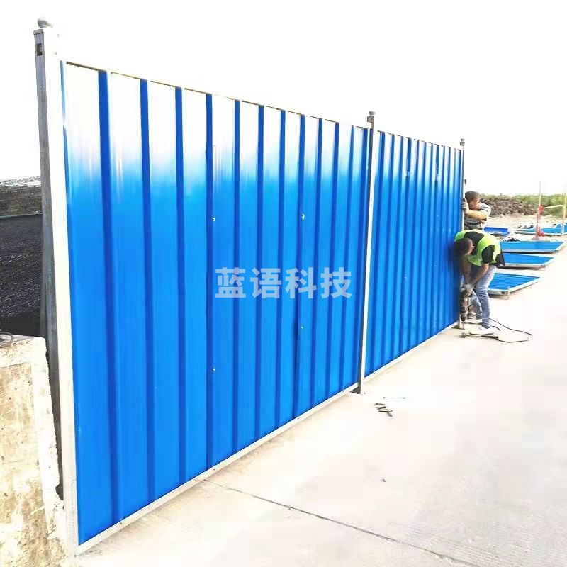 隔离板  0.95*2米  0.29mm厚（不带边框，只有铁皮）