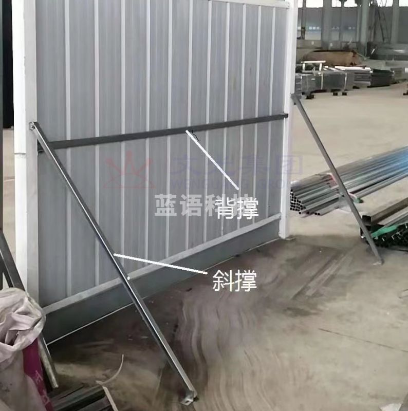 斜支撑  用于隔离板支撑  3根/组