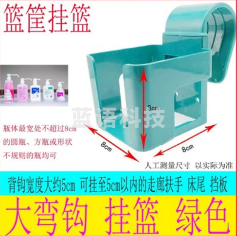 筐型大挂钩   约8*8*8cm 货号：LJ