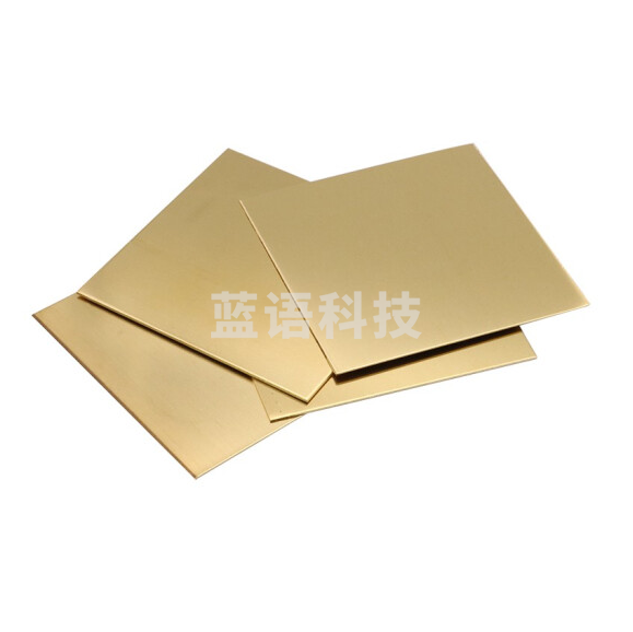 黄铜板 600*120*3mm