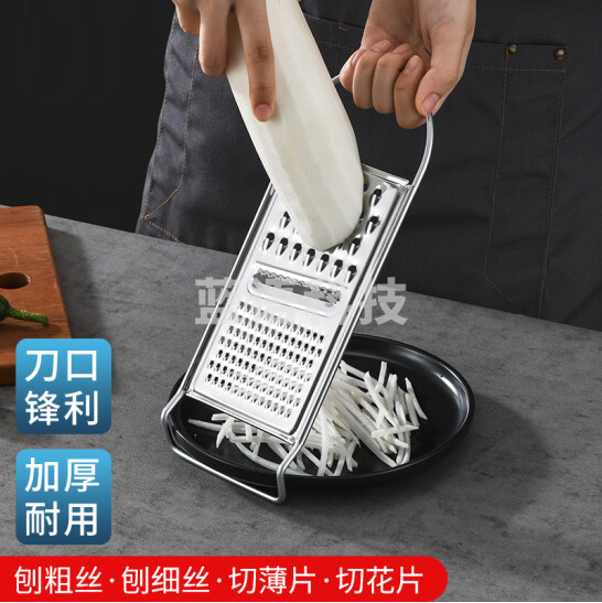 多功能切丝器刨丝器    厨房切菜器 擦丝器   货号：TXH