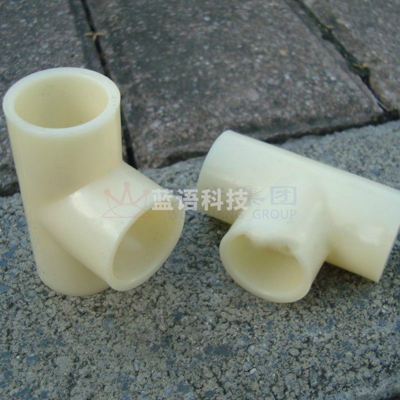 ABS三通 T型三通 φ25*20