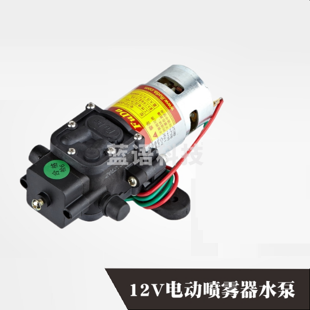 电动喷雾器水泵电机  喷雾器的配件