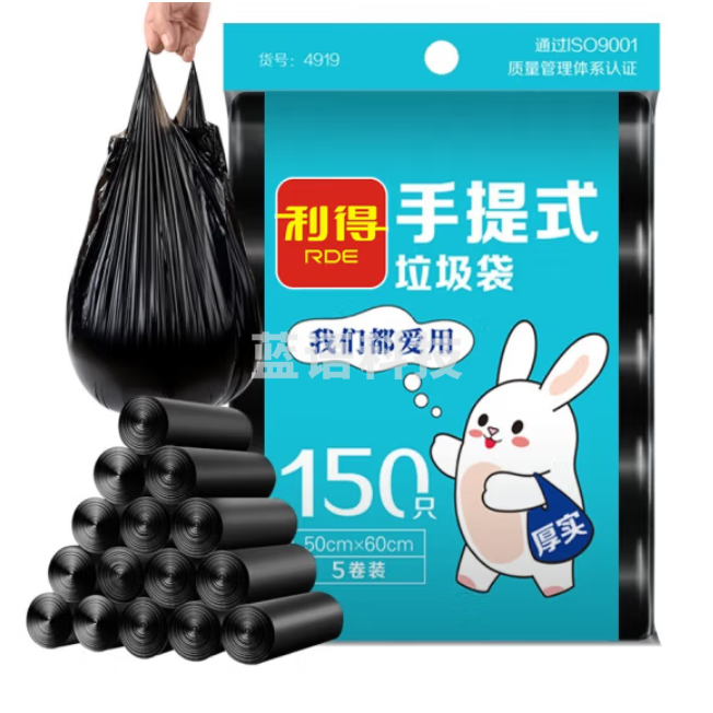 利得 50*60cm 手提背心式垃圾袋150只装（5卷）