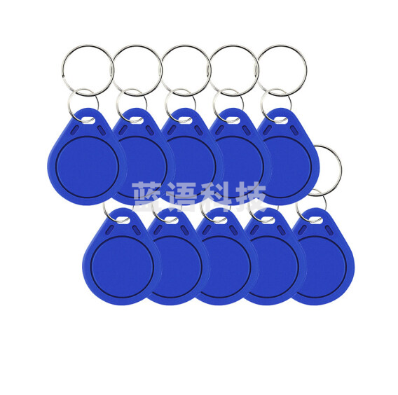 ic门禁卡 钥匙扣滴胶空白卡 10个/组