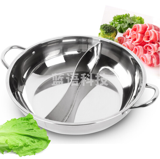 家用不锈钢鸳鸯锅  直径35CM   货号：YC