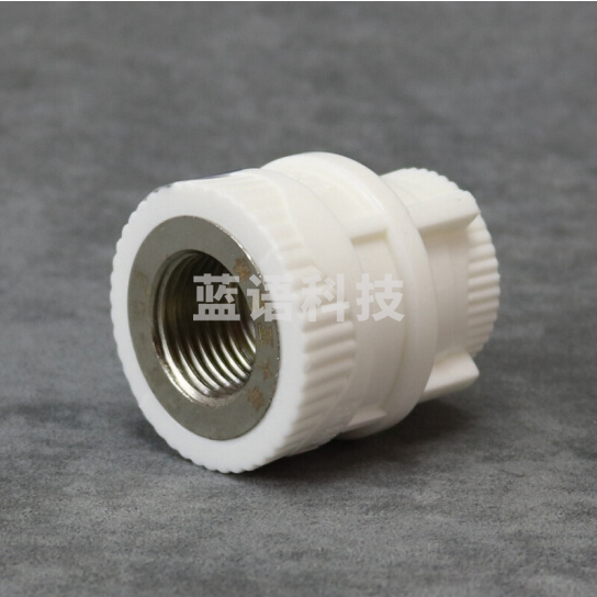 PPR内牙直接 4分