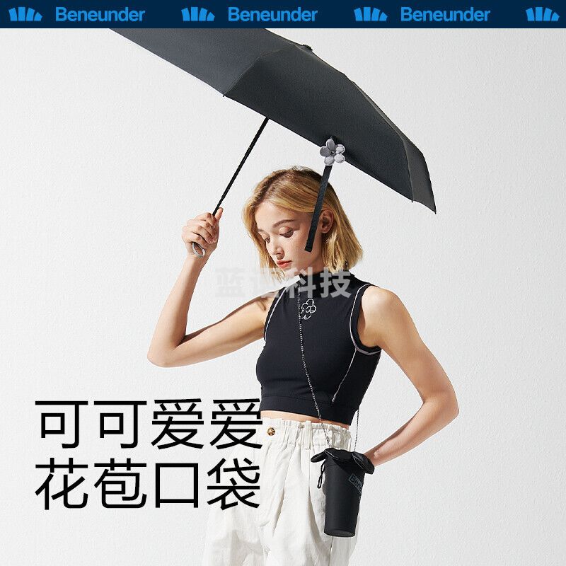 【周杰伦推荐】蕉下太阳伞 口袋系列花苞五折伞 防紫外线遮阳伞迷你折叠防晒伞女链条伞包晴雨伞48cm*6骨 夜蕾