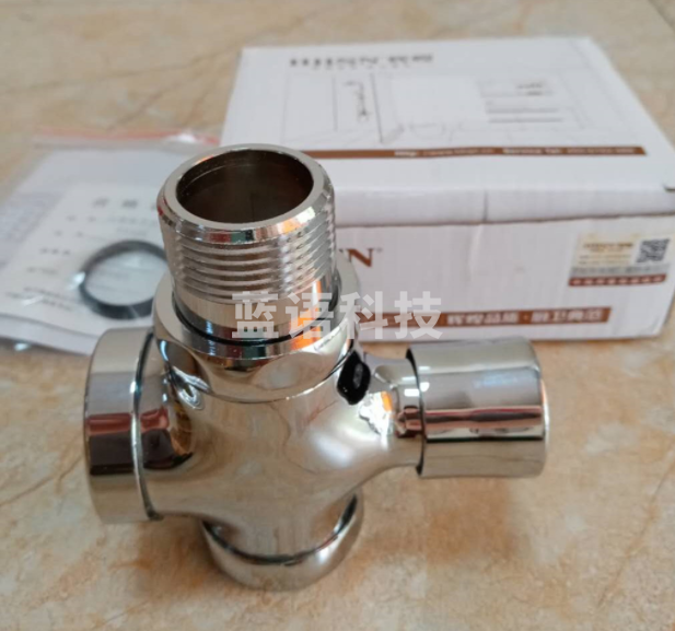 辉煌 HH-71105手按大便冲洗阀门开关冲水器排水器进水口手按式