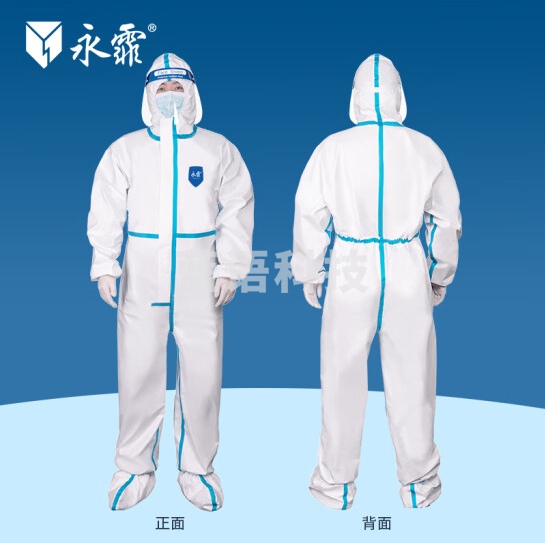 永霏 一次性防护服70g覆膜无纺布 连脚款 白色