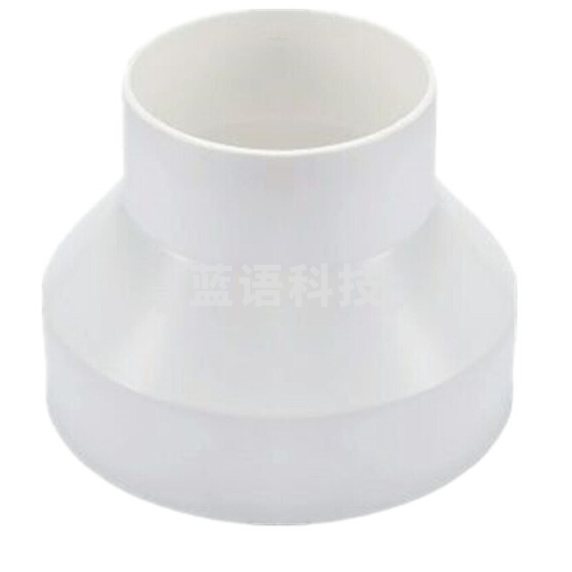 ABS变径  110mm*63mm 货号：XWL