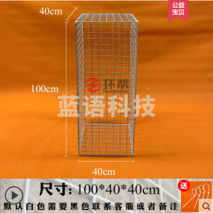 铁网格网庆典活动道具布置网格框100x40x40cm